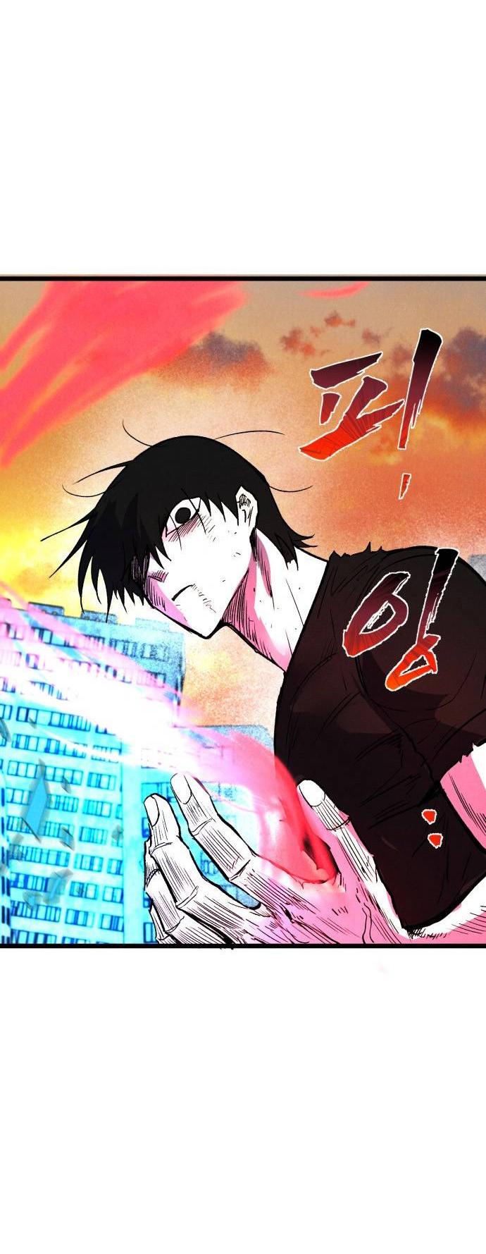 Манга Инсектор - Глава 100 Страница 106