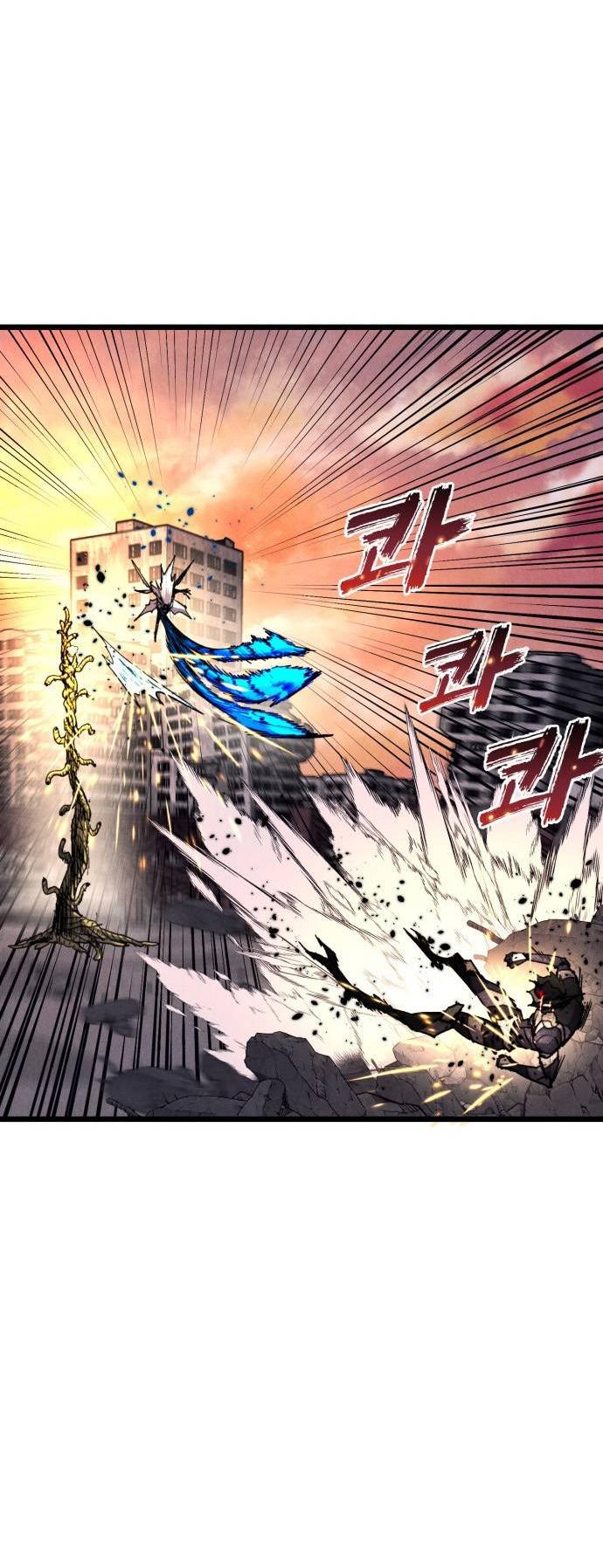 Манга Инсектор - Глава 100 Страница 11