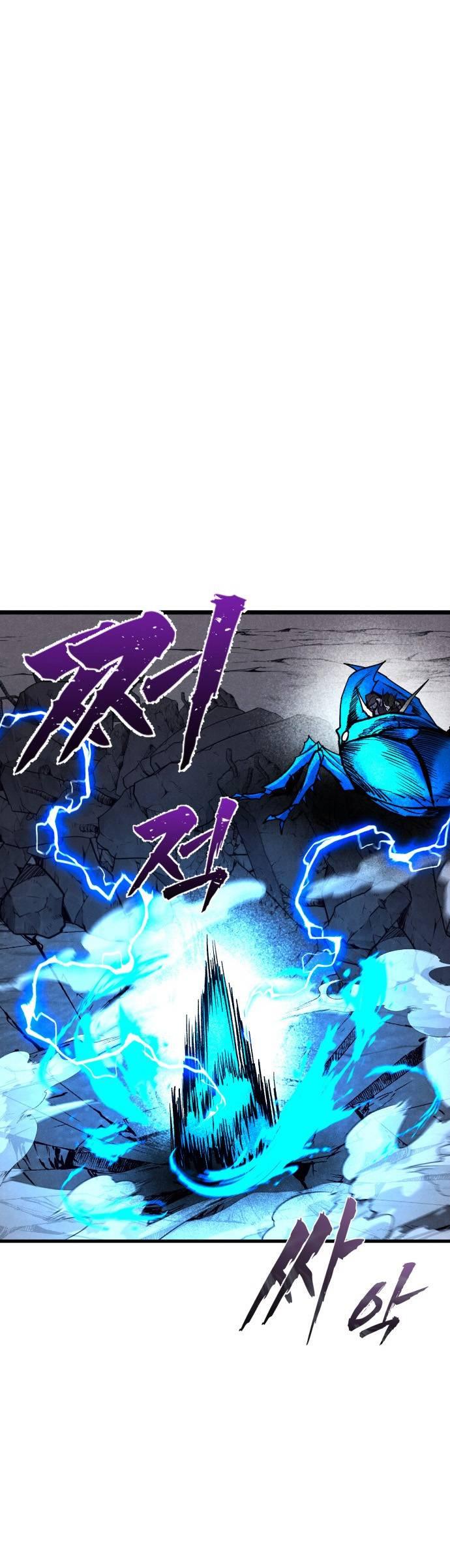 Манга Инсектор - Глава 100 Страница 26