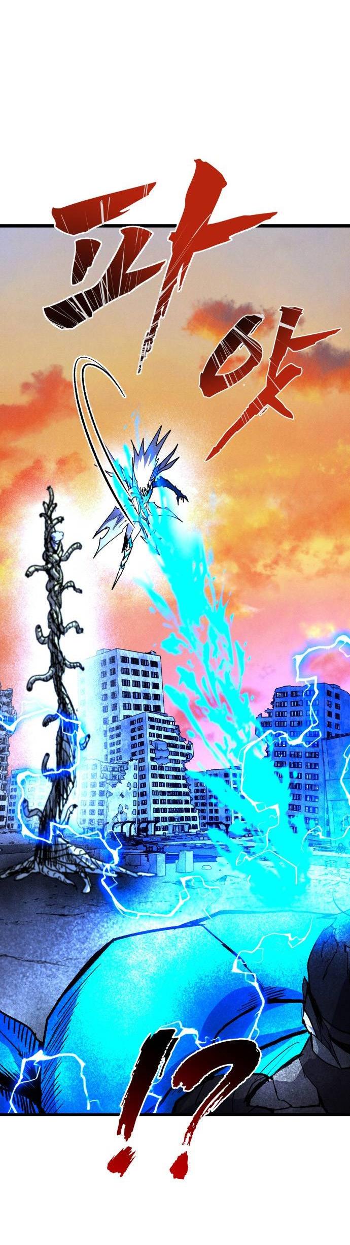 Манга Инсектор - Глава 100 Страница 25