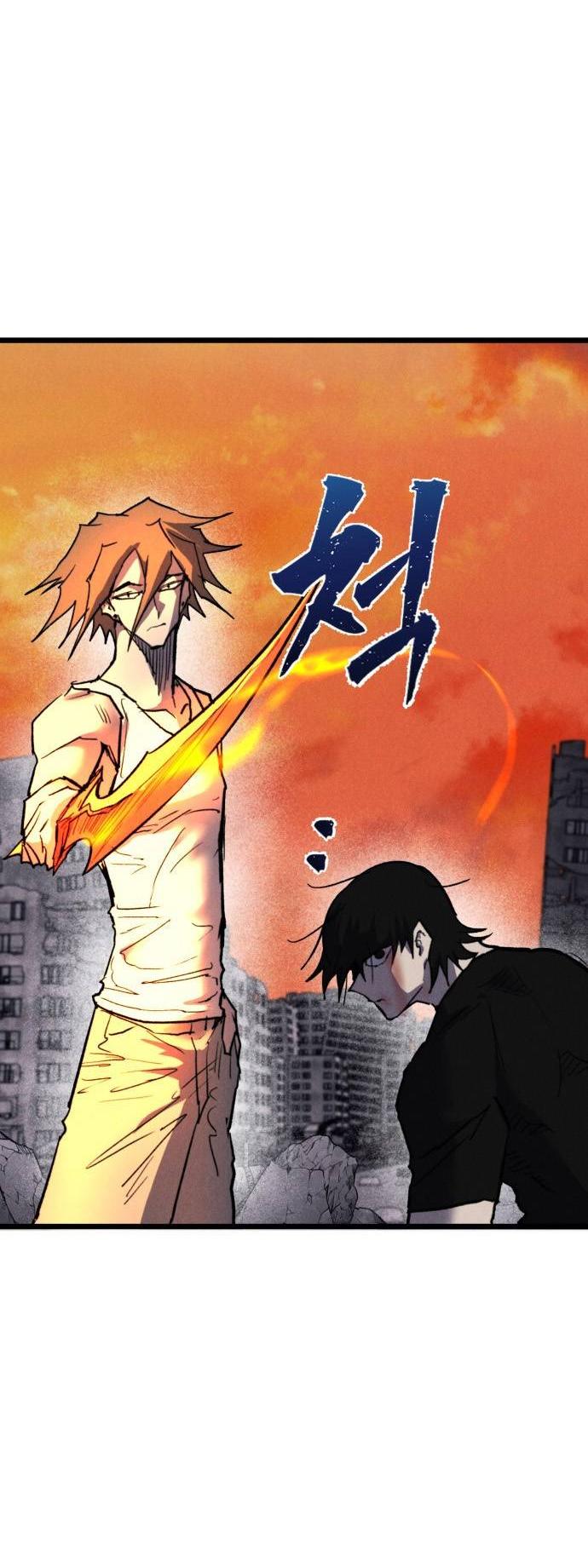 Манга Инсектор - Глава 100 Страница 119