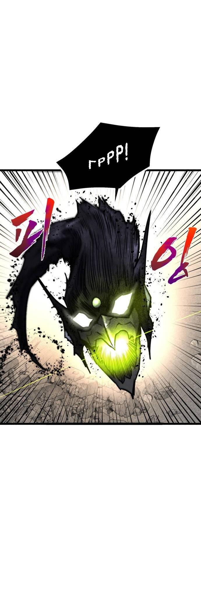 Манга Инсектор - Глава 100 Страница 40