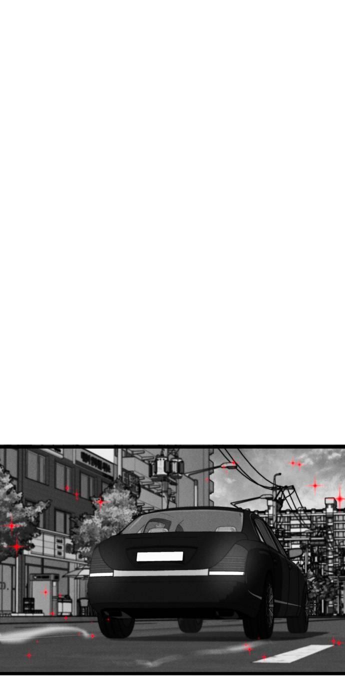 Манга Инсектор - Глава 100 Страница 137