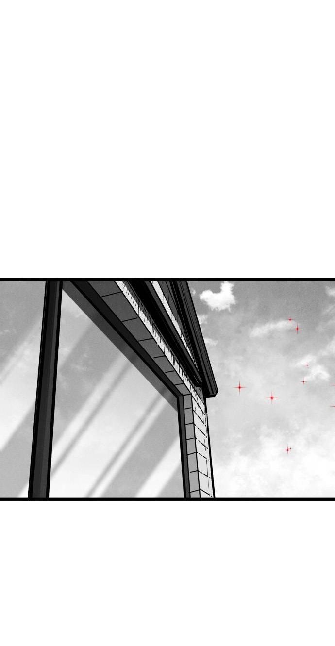 Манга Инсектор - Глава 100 Страница 141