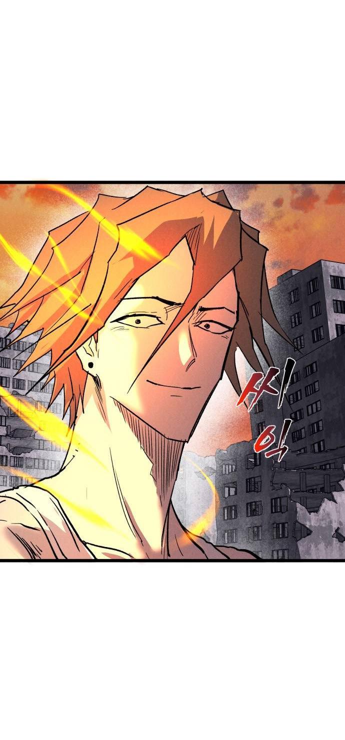 Манга Инсектор - Глава 100 Страница 122