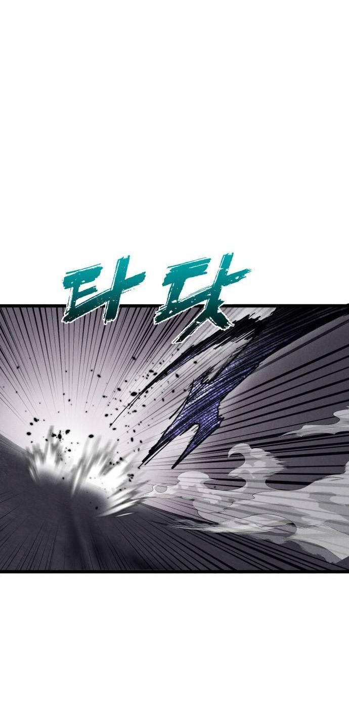 Манга Инсектор - Глава 100 Страница 5