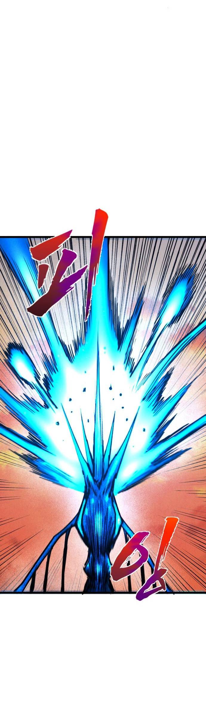 Манга Инсектор - Глава 100 Страница 52