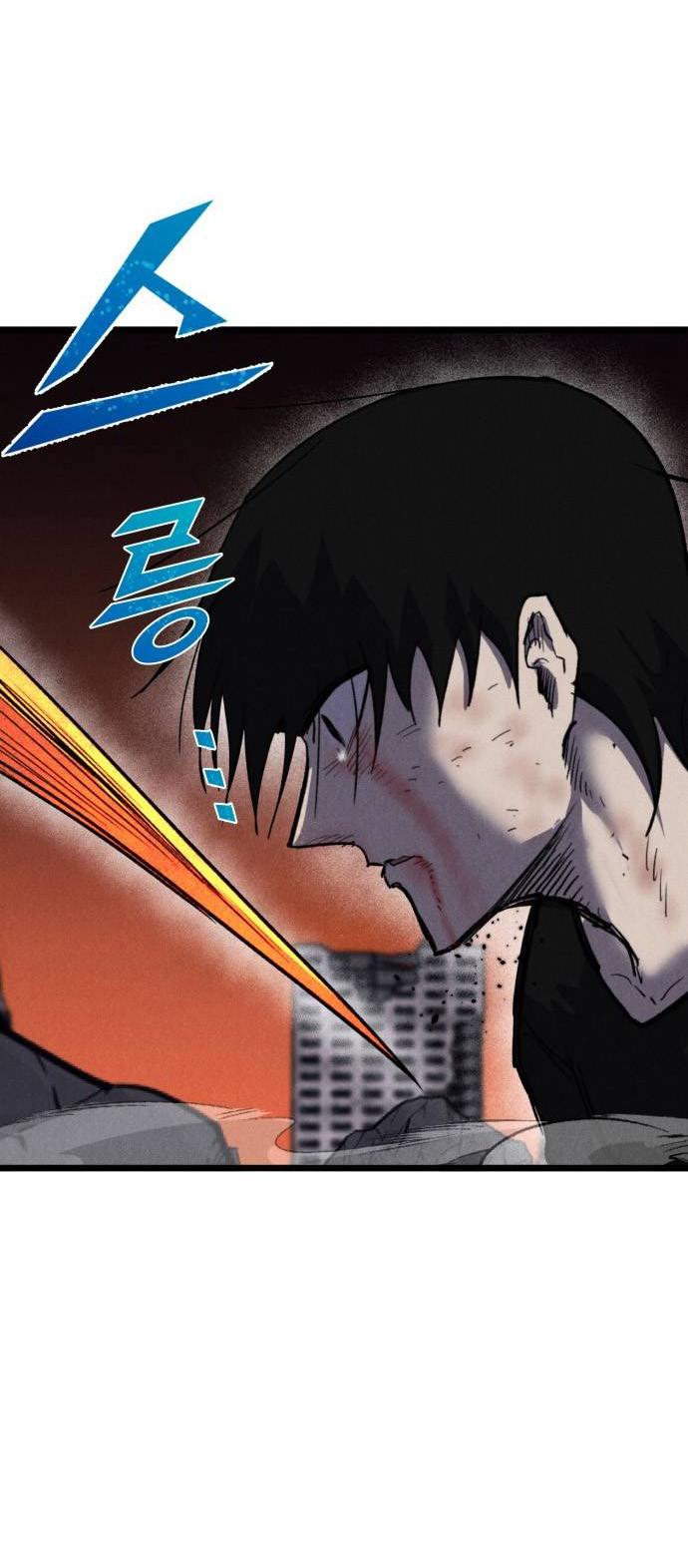 Манга Инсектор - Глава 100 Страница 116