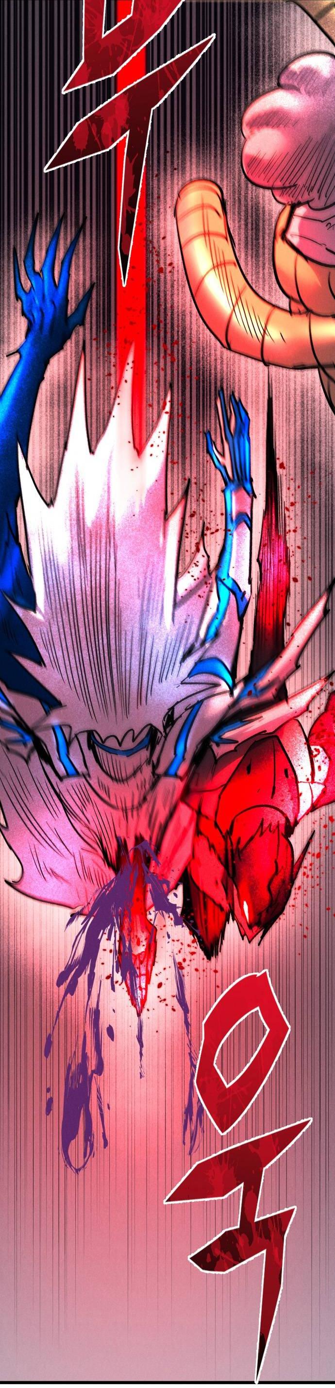 Манга Инсектор - Глава 100 Страница 75