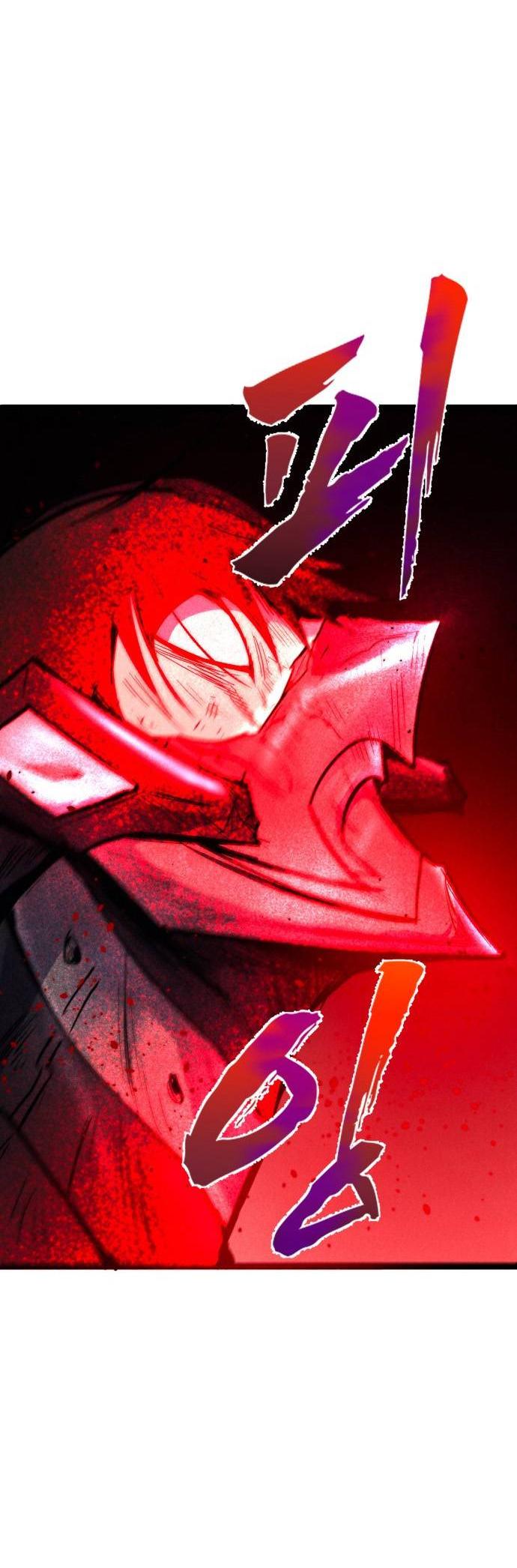 Манга Инсектор - Глава 100 Страница 65