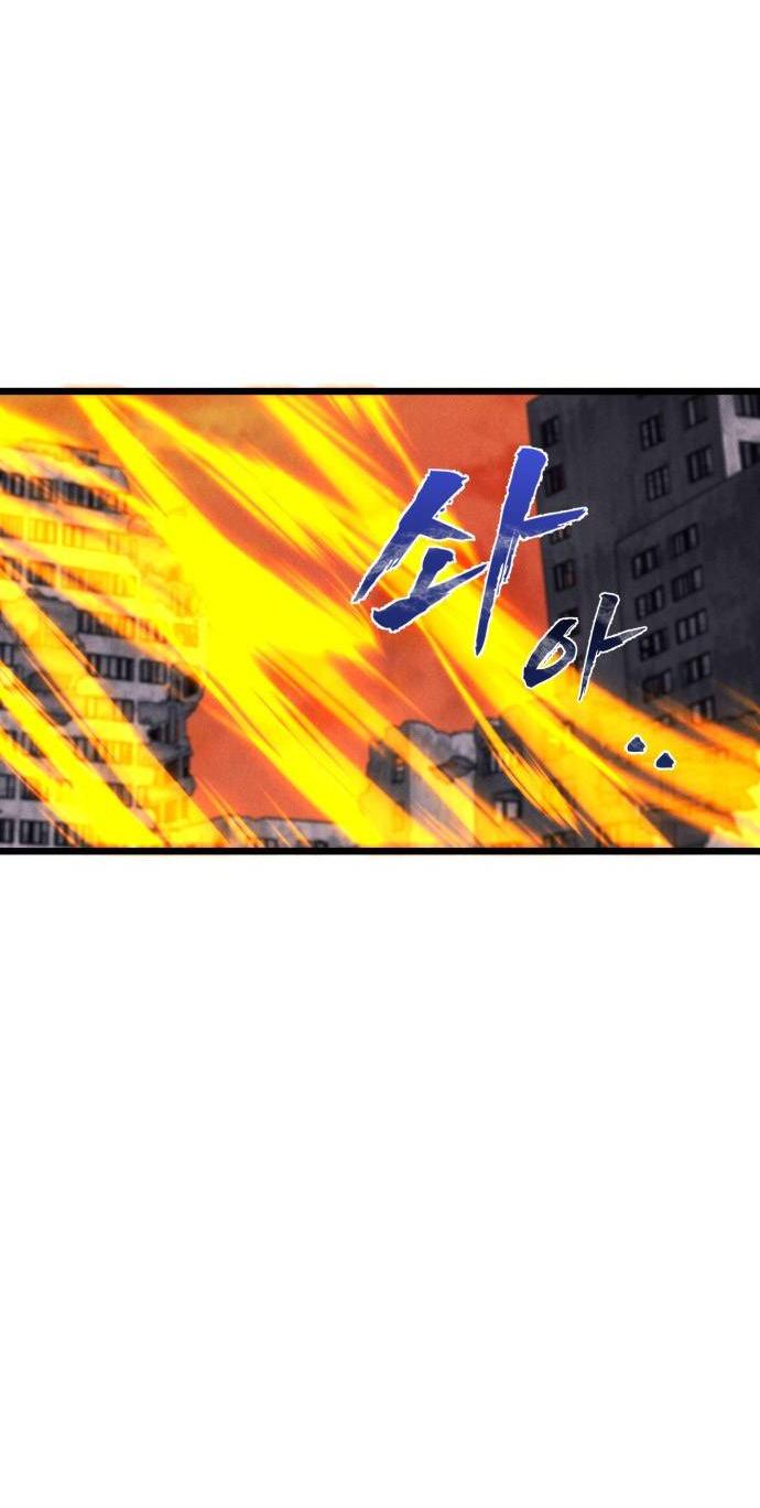 Манга Инсектор - Глава 100 Страница 123