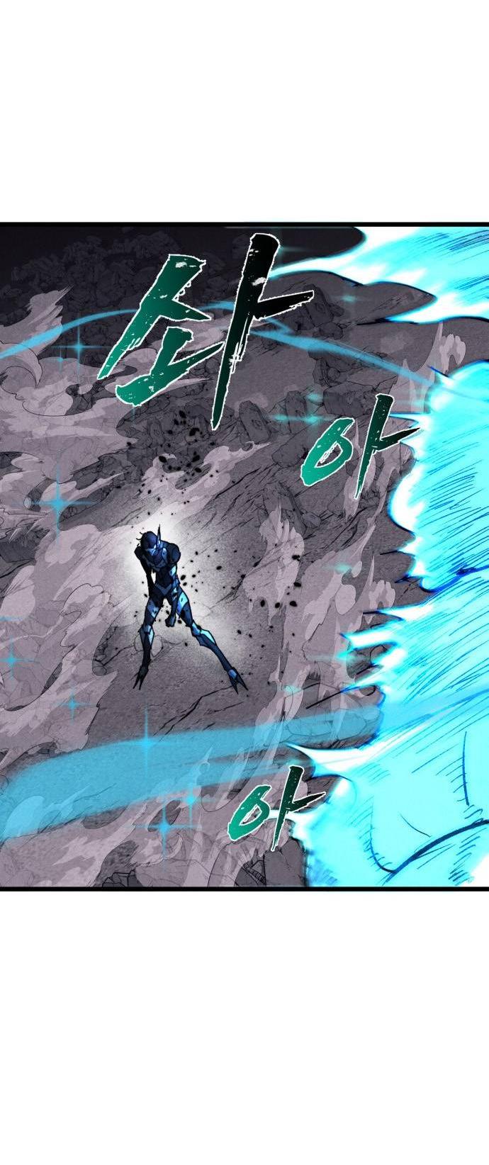 Манга Инсектор - Глава 100 Страница 85