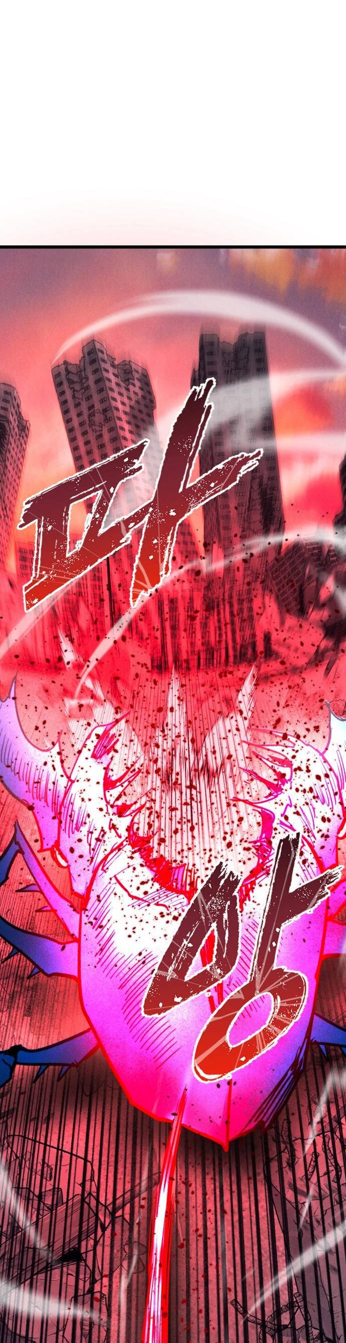 Манга Инсектор - Глава 100 Страница 66