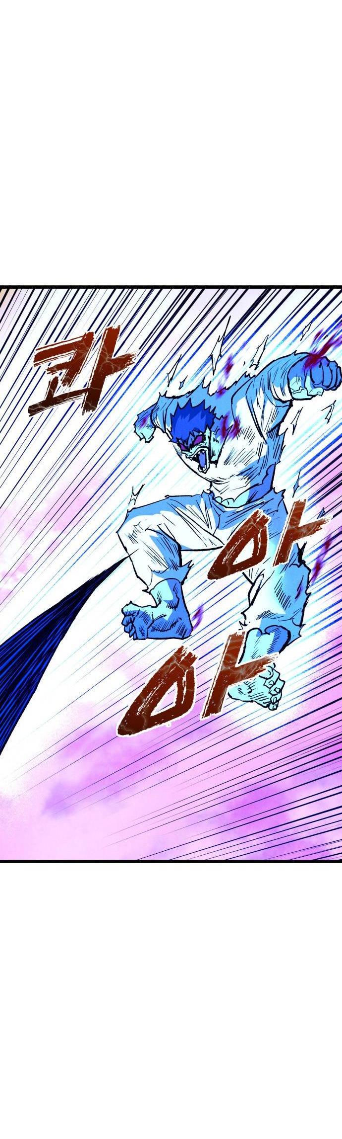 Манга Инсектор - Глава 100 Страница 61