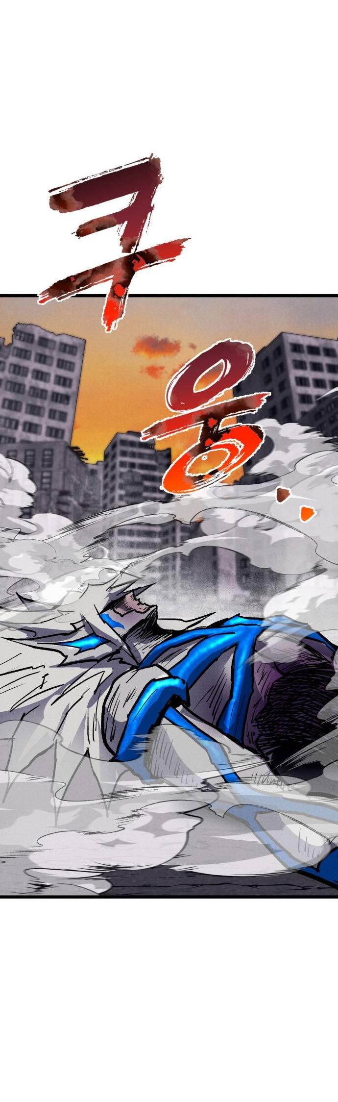 Манга Инсектор - Глава 100 Страница 95