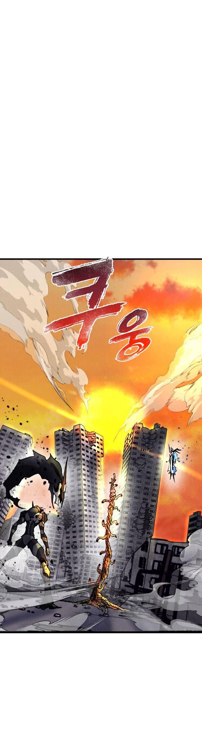 Манга Инсектор - Глава 100 Страница 1