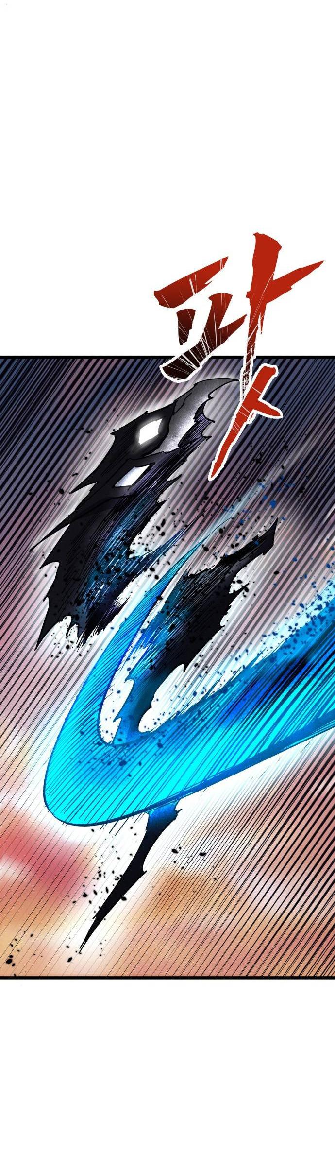 Манга Инсектор - Глава 100 Страница 42