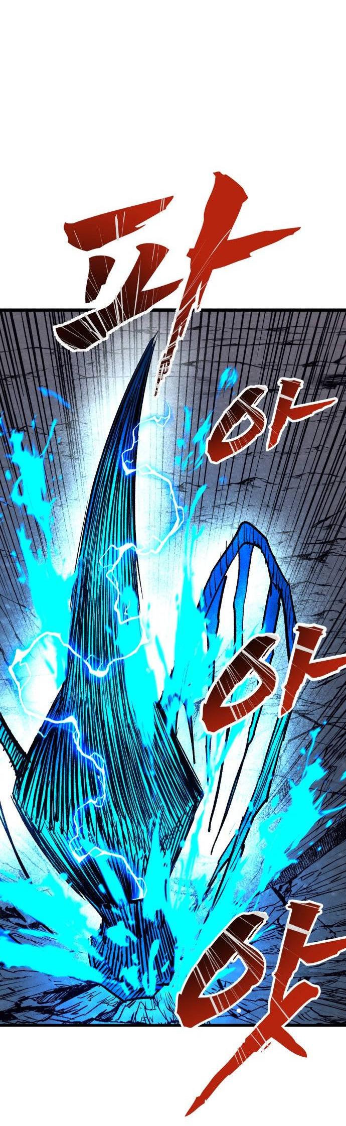 Манга Инсектор - Глава 100 Страница 27