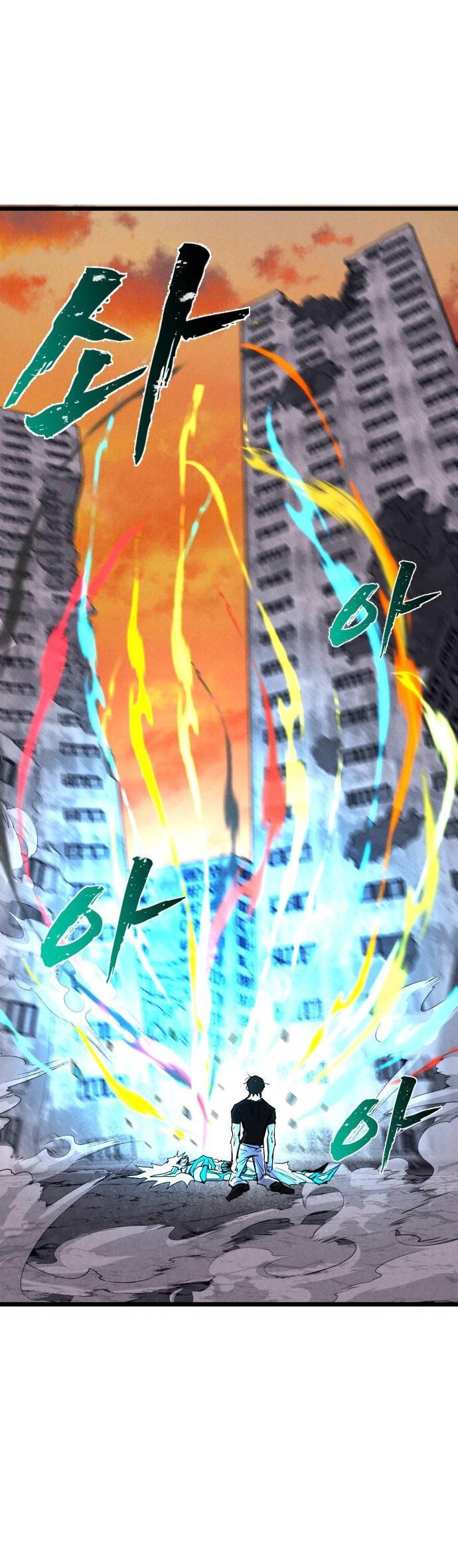 Манга Инсектор - Глава 100 Страница 105