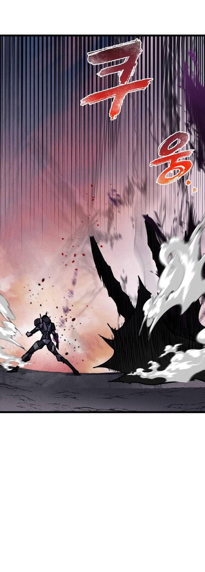 Манга Инсектор - Глава 100 Страница 81