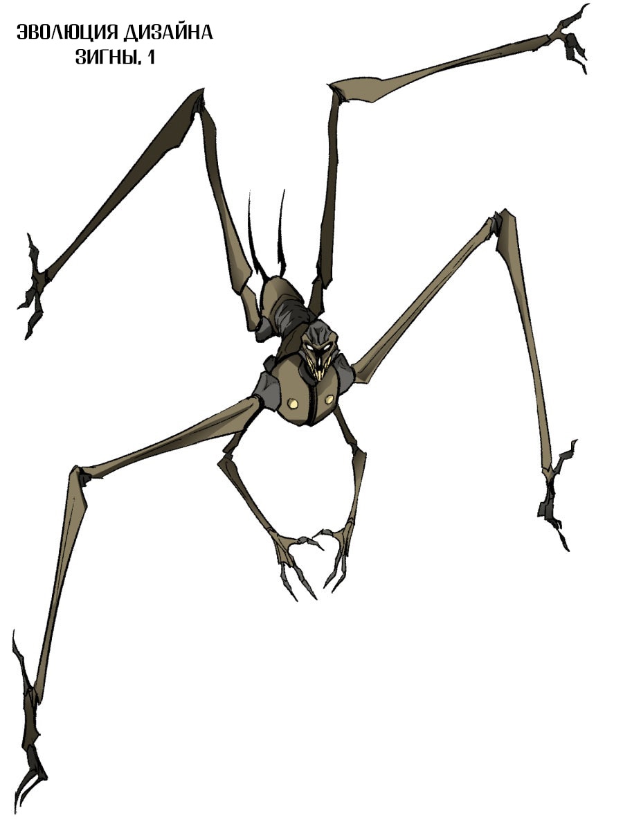 Манга Инсектор - Глава 102 Страница 23