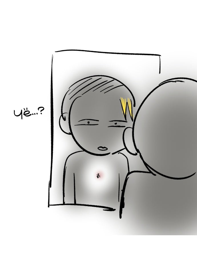 Манга Инсектор - Глава 102 Страница 15