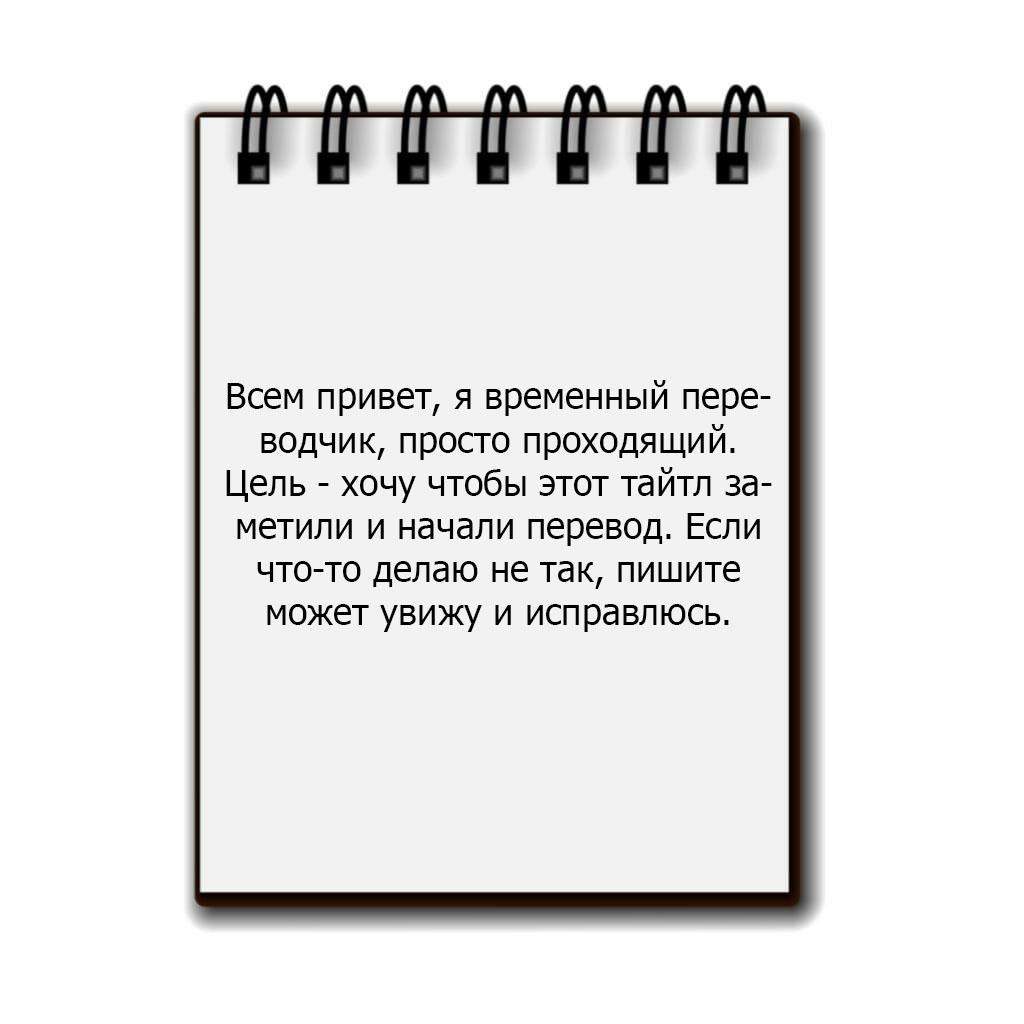 Манга Инсектор - Глава 19 Страница 79