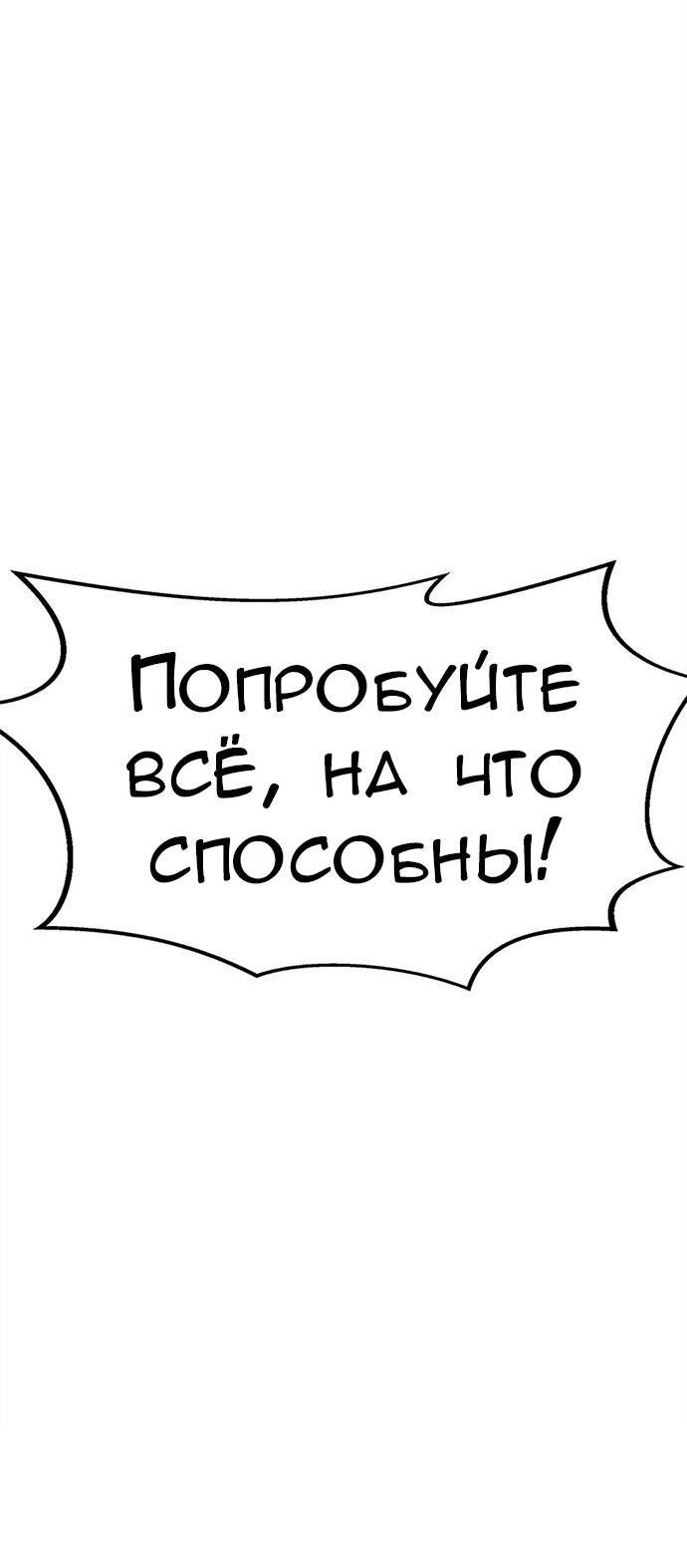 Манга Инсектор - Глава 27 Страница 47