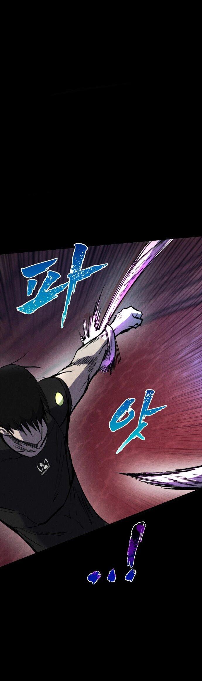 Манга Инсектор - Глава 74 Страница 10