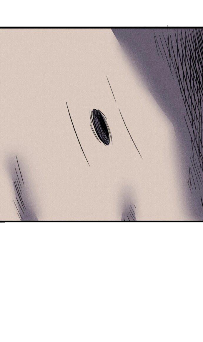 Манга Инсектор - Глава 74 Страница 36