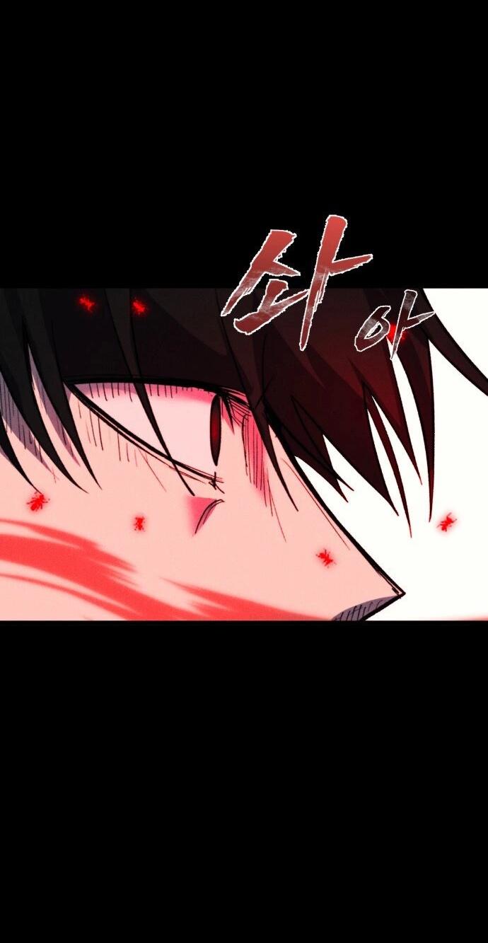 Манга Инсектор - Глава 74 Страница 32