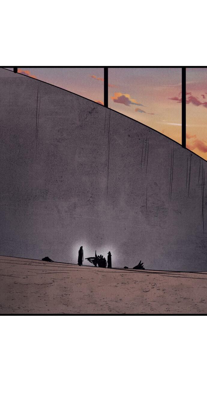 Манга Инсектор - Глава 74 Страница 70