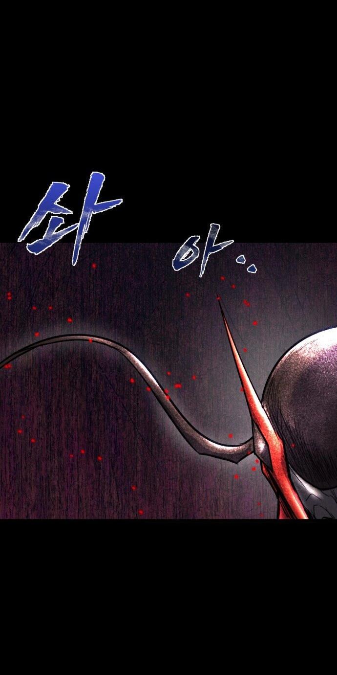 Манга Инсектор - Глава 74 Страница 19