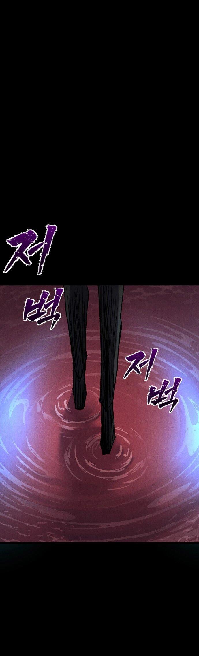 Манга Инсектор - Глава 74 Страница 1