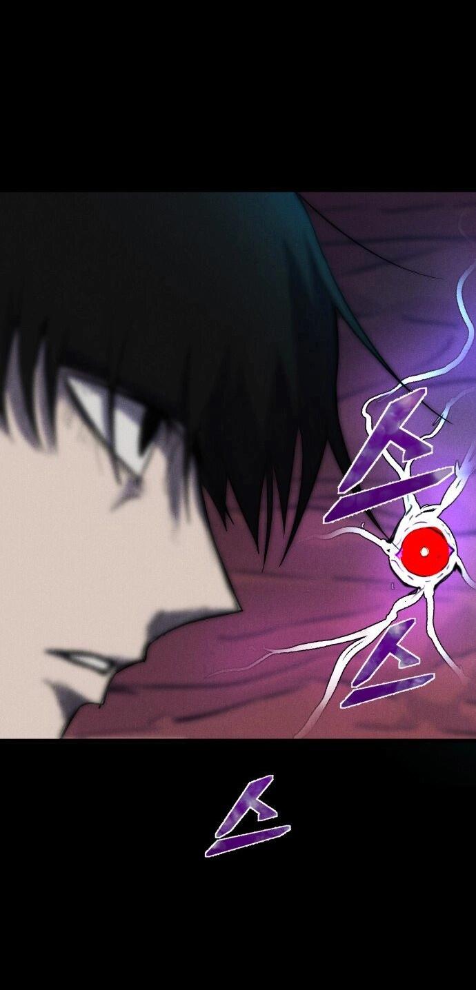 Манга Инсектор - Глава 74 Страница 9