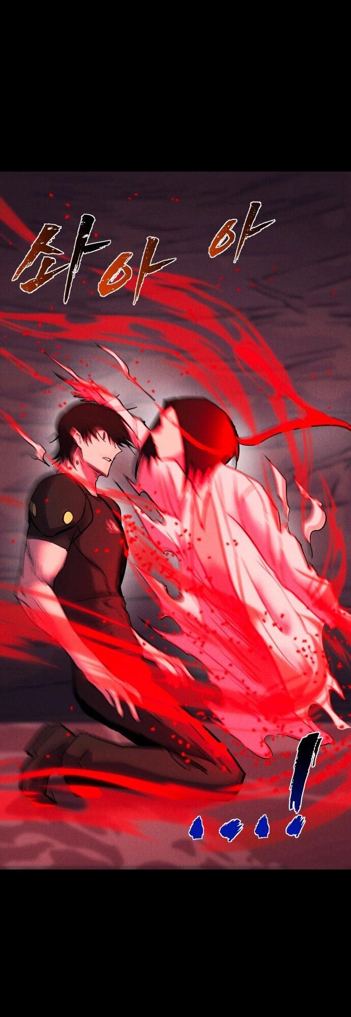 Манга Инсектор - Глава 74 Страница 33