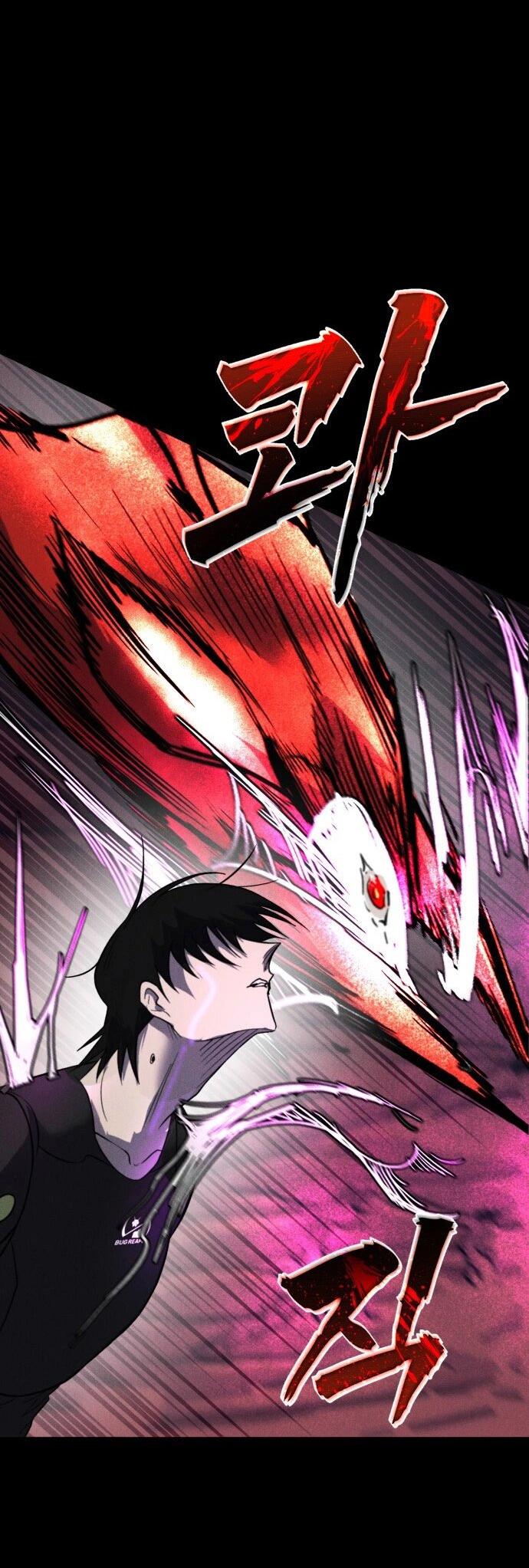 Манга Инсектор - Глава 74 Страница 15