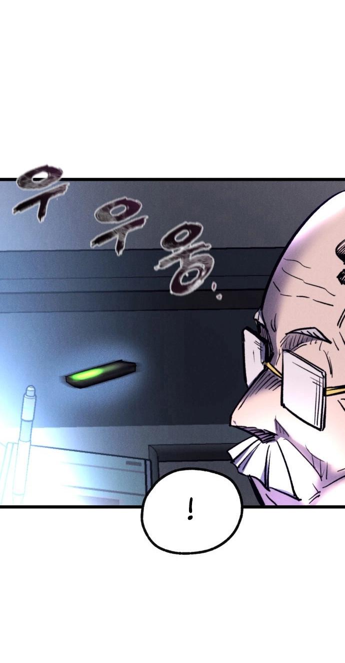 Манга Инсектор - Глава 74 Страница 61