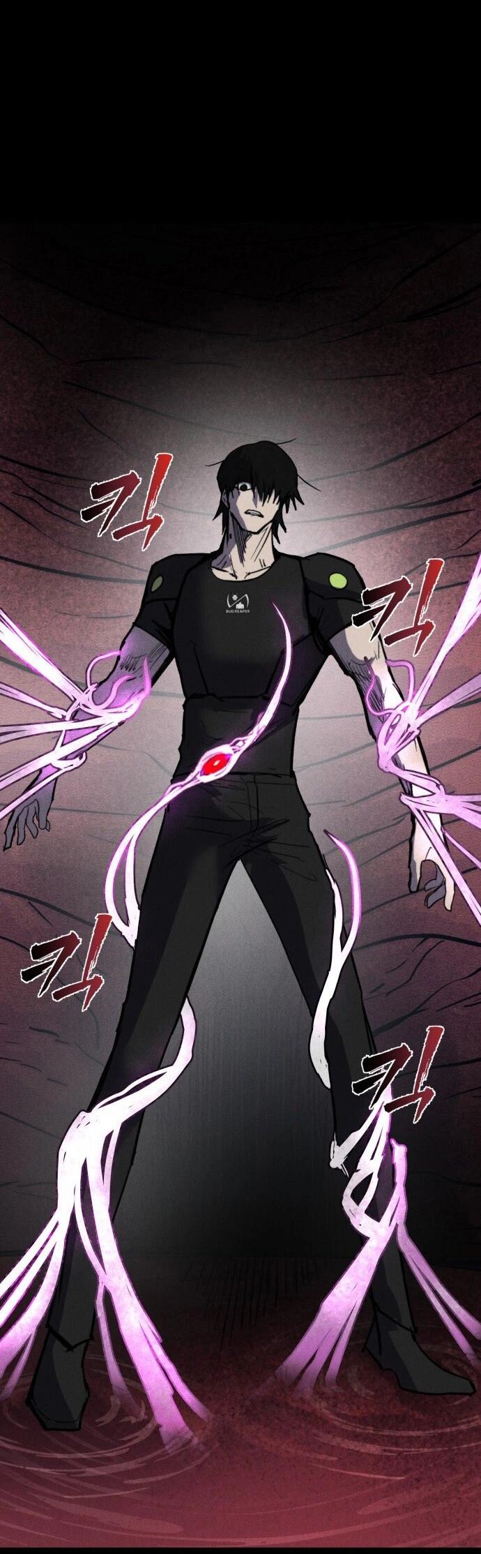 Манга Инсектор - Глава 74 Страница 11