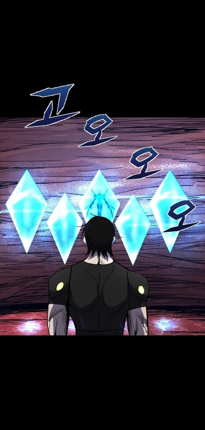 Манга Инсектор - Глава 74 Страница 2