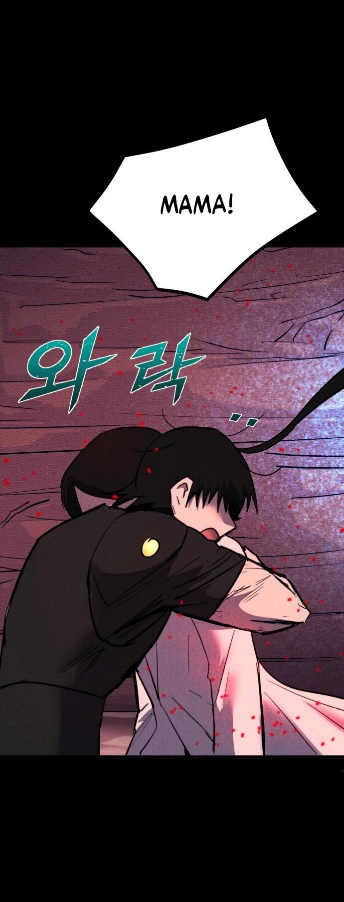 Манга Инсектор - Глава 74 Страница 26