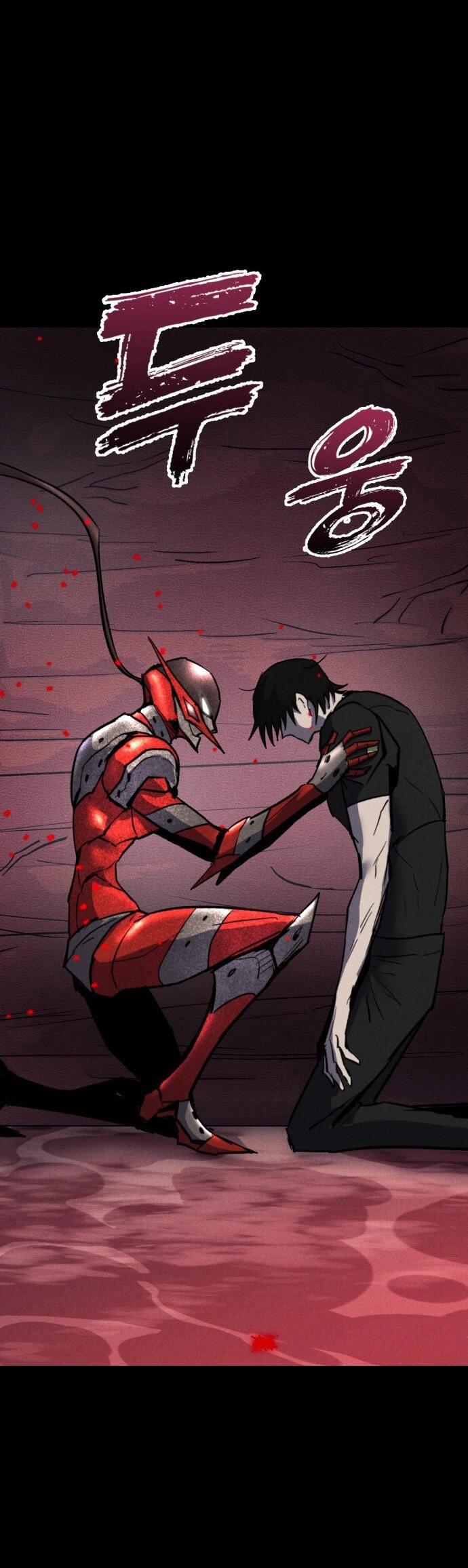 Манга Инсектор - Глава 74 Страница 21