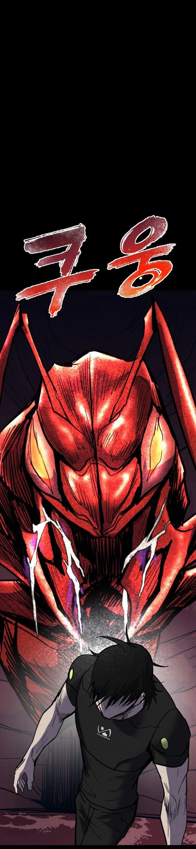 Манга Инсектор - Глава 74 Страница 17