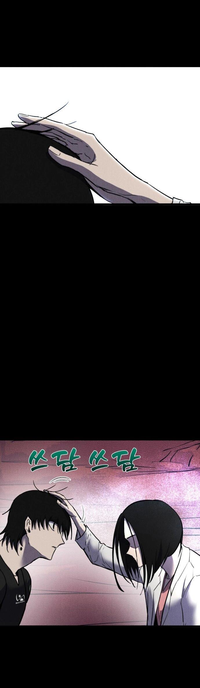 Манга Инсектор - Глава 74 Страница 30