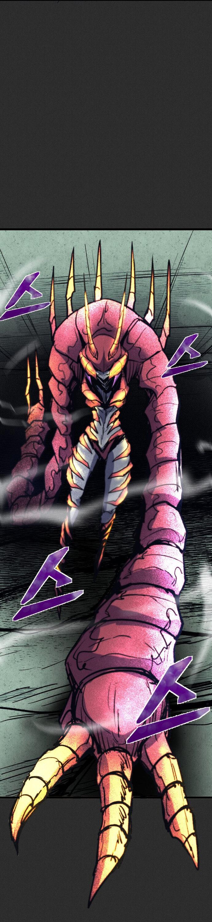 Манга Инсектор - Глава 76 Страница 69