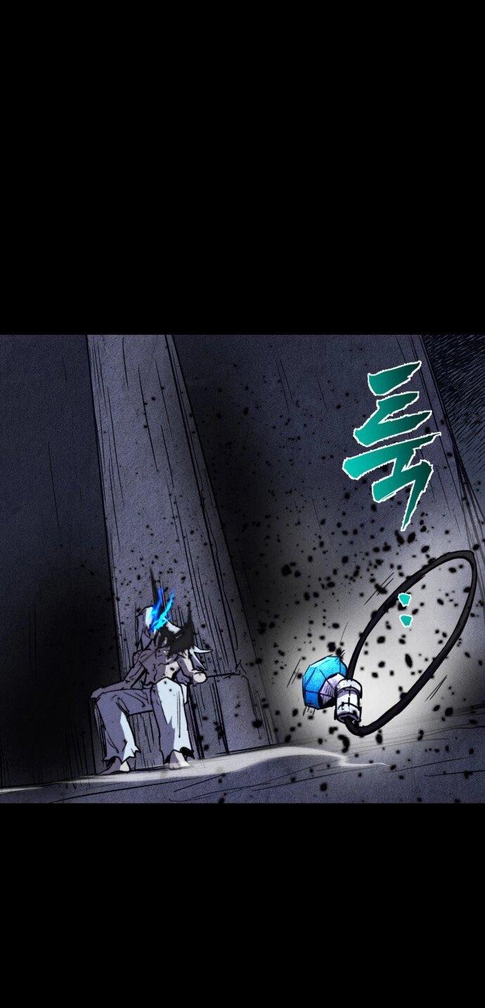 Манга Инсектор - Глава 76 Страница 26