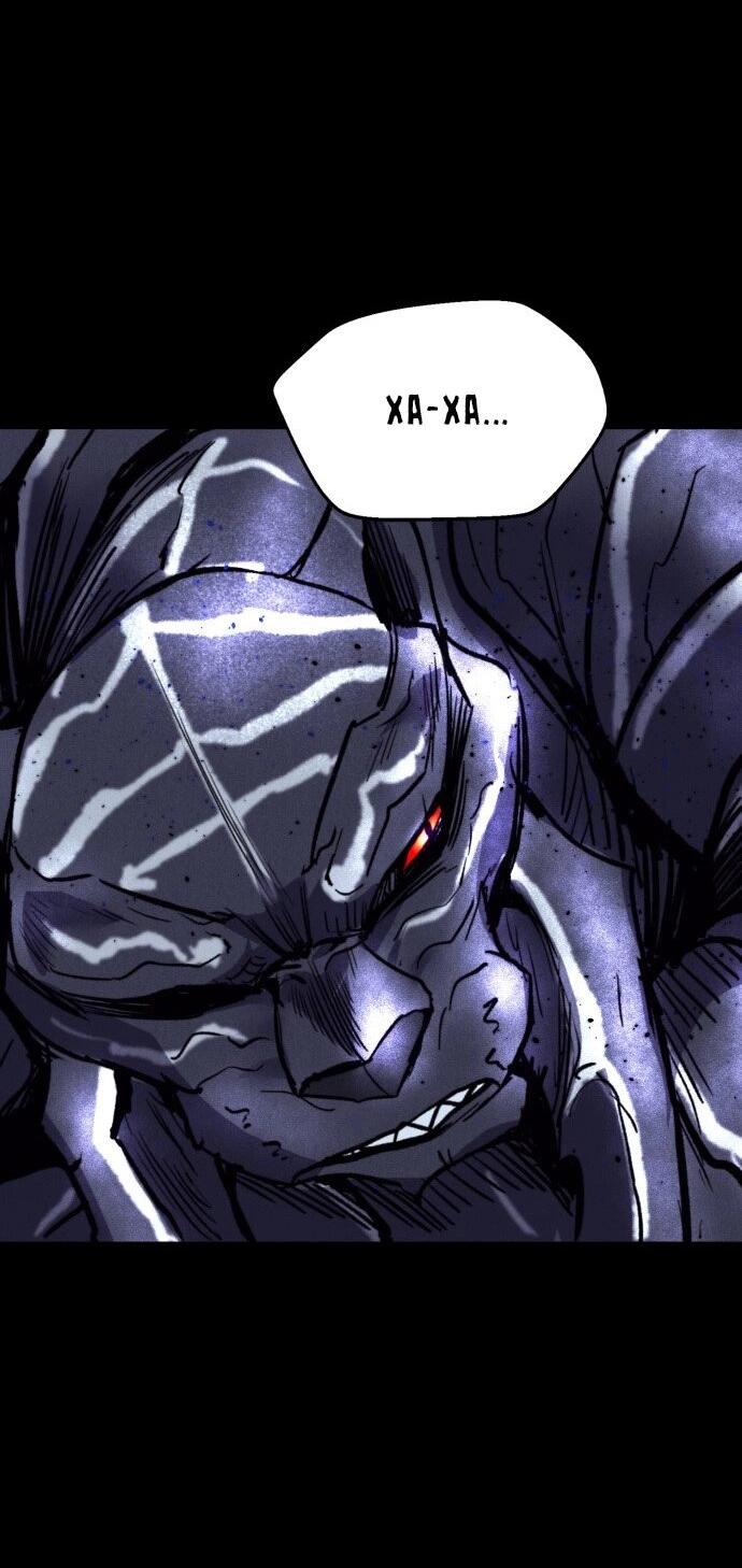 Манга Инсектор - Глава 76 Страница 13