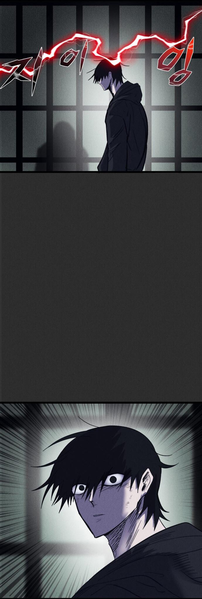 Манга Инсектор - Глава 76 Страница 66