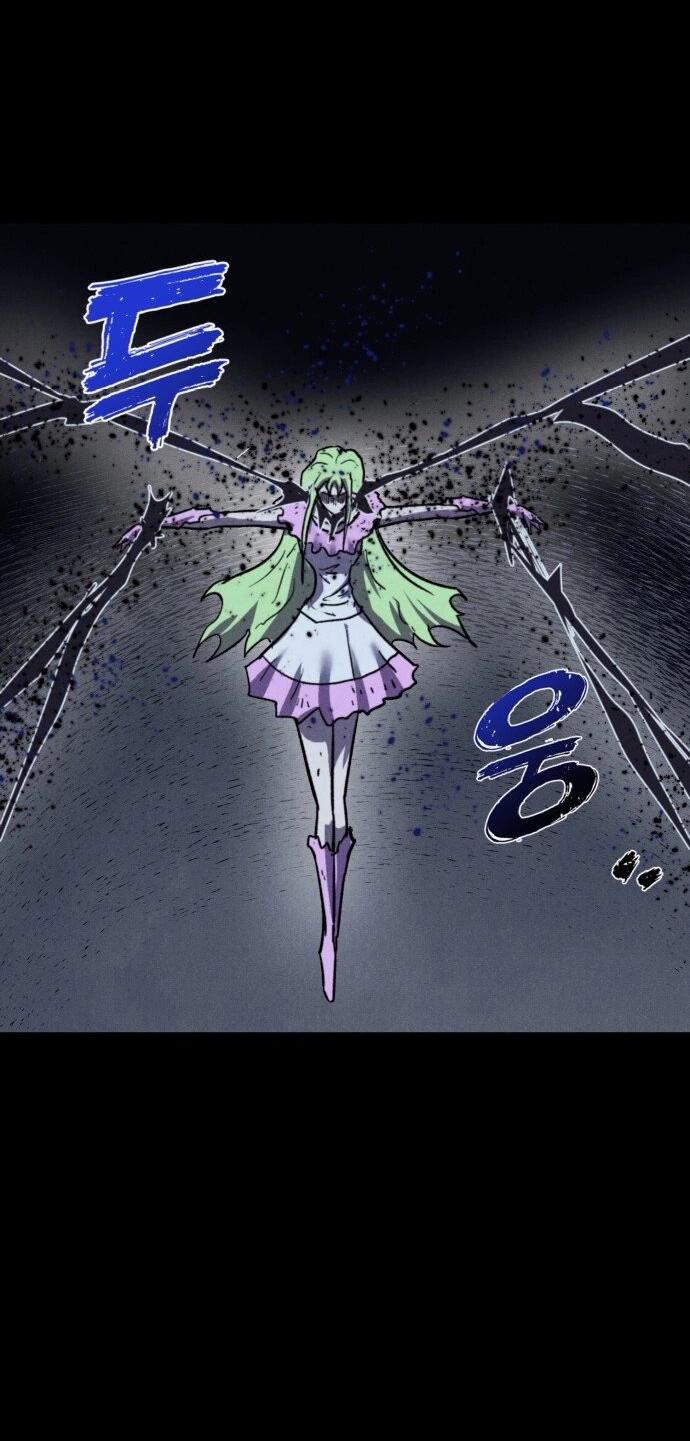 Манга Инсектор - Глава 76 Страница 38