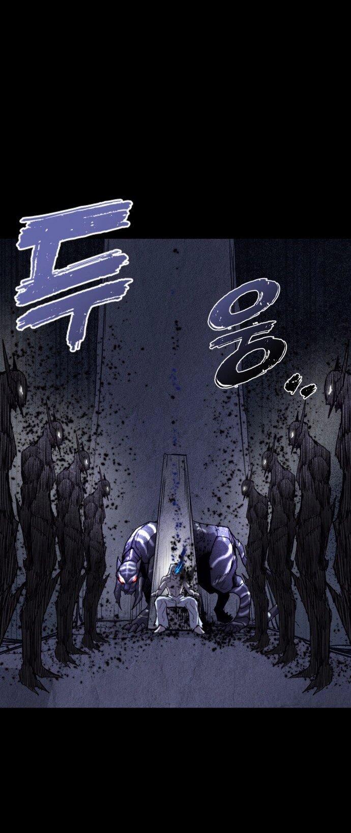 Манга Инсектор - Глава 76 Страница 19